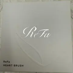 ReFa（リファ） ハートブラシ（HEART BRUSH） シルバー