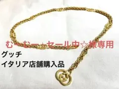 gucci ゴールド　インターロッキングチェーンベルト　ヴィンテージ