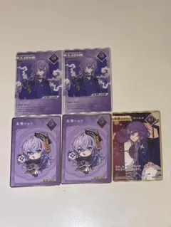 星導ショウ 2周年 特典カード