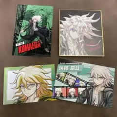 ダンガンロンパ 狛枝凪斗 ナンジャタウン 特典 ブロマイド ステッカー