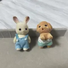 シルバニア　ショコラウサギの赤ちゃん　トイプードルの赤ちゃん　2体セット