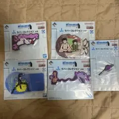 一番くじ HUNTER×HUNTER J賞 ラバーコレクション まとめ売り