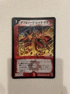 2026年最新】ダブルソード・レッド・ドラゴンの人気アイテム - メルカリ