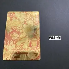 ＊ 孫悟空　PBS-46 スーパードラゴンボールヒーローズ ＊