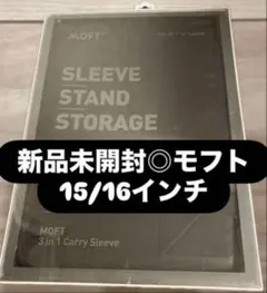 ラスト1点】 MOFT 3-in-1 Carry Sleeve 13インチ - メルカリ