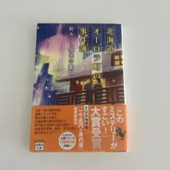 Item thumbnail for item b428fcac-9d87-47ff-84ab-e57bdda07bd3