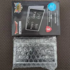 ドラクエくじ E賞 アクリルクリップ