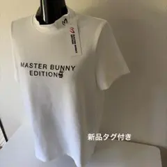 MASTER BUNNY EDITION モックネック半袖シャツ ホワイト　新品のサムネイル