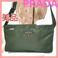 minn様専用! プラダPRADA 斜めがけショルダーバッグ ポコノ カードあり