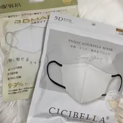 ♡お得なマスクセット♡