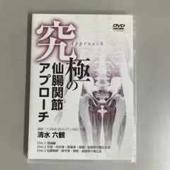 Item thumbnail for item bf3e5ce8-8a0a-4421-af2d-d505e14a2f81