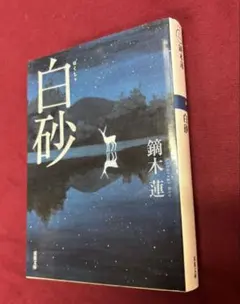 Item thumbnail for item 43880738-ca0e-44a9-b3dc-bb5ffd20ca8a