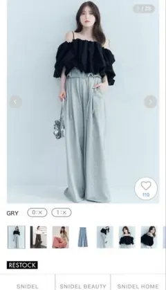 2026年SS SNIDEL ウエストデザインボリュームワイドパンツ