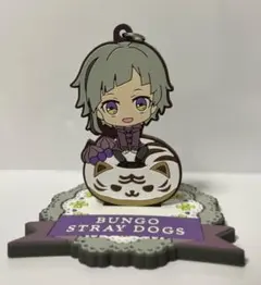 中島敦 ラバースタンド ラバーストラップ 文豪ストレイドッグス