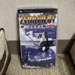 ZERO PILOT 第三次世界大戦1946 PSP 中古