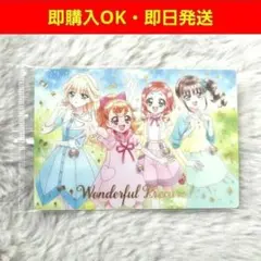 プリキュアウエハース11 SSR No.20 わんだふるぷりきゅあ！ 集合Ver