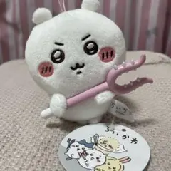 ちいかわ 討伐マスコット②