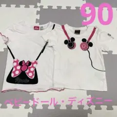 ゆ*こ様 ミニーマウス　Tシャツ 90cm 2枚セット ベビードール　ディズニー