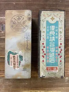 2026年最新】天然砥石 マルカの人気アイテム - メルカリ