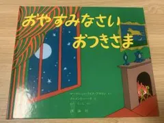 Item thumbnail for item 38d54615-cda3-4c95-84cf-361dc4282f83