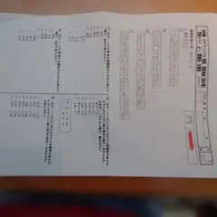 2026年最新】希学園 小5の人気アイテム - メルカリ