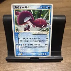 2026年最新】カード名：カイオーガ☆ ポケモンカードゲームの人気