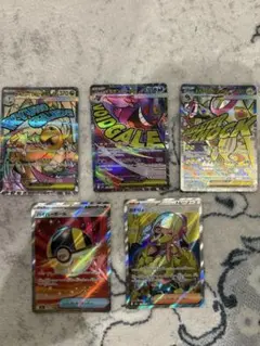 メガカイリュウEXメガゲンガーexメガシビルドンEX MAカナリィハイパーボール