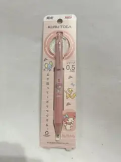 限定uni クルトガシャーペン　サンリオ　マイメロディ　新品未使用のサムネイル
