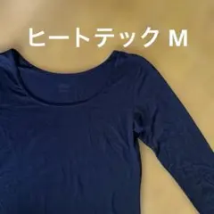 ユニクロ　ヒートテックM