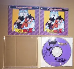 ドラゴンボールZ 超悟空伝 覚醒編 ゲームミュージック CD - メルカリ
