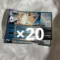 鬼滅の刃 最強ジャンプ 付録 チケット風ステッカー　 宇髄天元