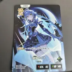 空澄セナ lrp クロススターズ xrossstars ぶいすぽ - メルカリ