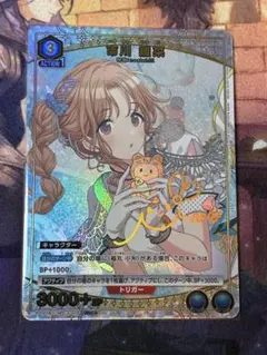 2026年最新】市川雛菜 パラレルの人気アイテム - メルカリ