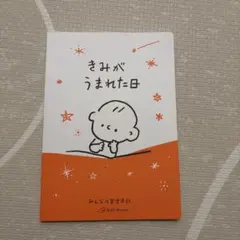 Item thumbnail for item 287c7e35-99e3-4588-8ced-b1e45c1d6ad4