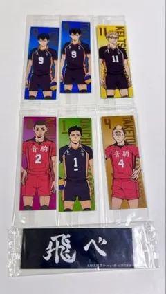 Item thumbnail for item ab7b6a10-0142-41cf-b336-ef63a8993a31