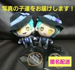 ツイステッドワンダーランド ツイステ 寮服マスコット ジェイド フロイド