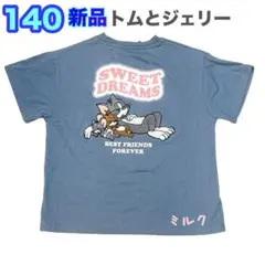 新品　トムとジェリー　サガラ刺繍　半袖　Tシャツ　タフィー　140㎝