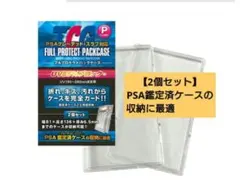 コミックマーケット C108 PSAホルダー用合皮ケース - メルカリ