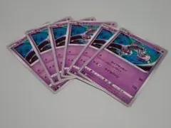ポケモンカード　ミュウツー　セットのサムネイル