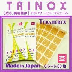 MORU様 リクエスト 2点 まとめ商品