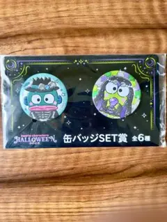 サンリオ 2025ハロウィン 缶バッジセット