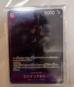 ！ 激レア ！ワンピースカード ロシナンテ＆ロー EB04-038