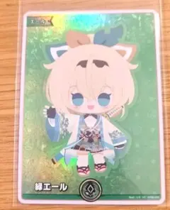 ホロライブ　ホロカ　sy エール　ミオ ホロカ】緑エール〔大神ミオ〕【SY】hY02-002 - C-labo OnlineShop