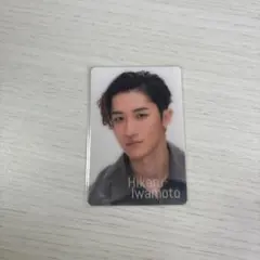 SnowMan 岩本照 SnowWorld チラ見カード