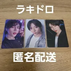 ボムギュ TXT トレカ