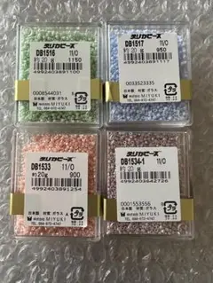 デリカビーズ20g 未開封品 セット