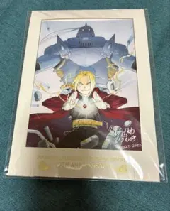 2026年最新】ハガレン展の人気アイテム - メルカリ