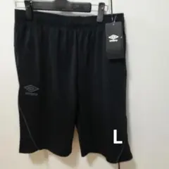 umbro 黒 ハーフパンツ 新品タグ付き
