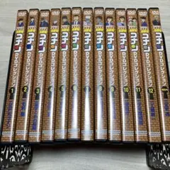 名探偵コナン　DVDコレクション　コンプリートセット　12巻＋特別号