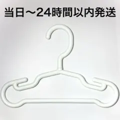 プラスチックハンガー ベビー用ハンガー 100cm 子供用ハンガー 回転 日本製
